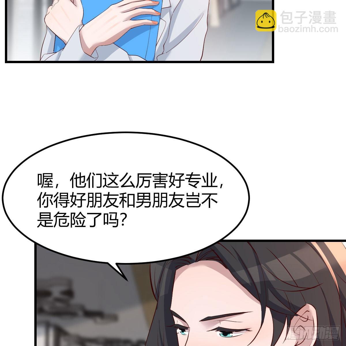 高手过招(1/2)-第212话