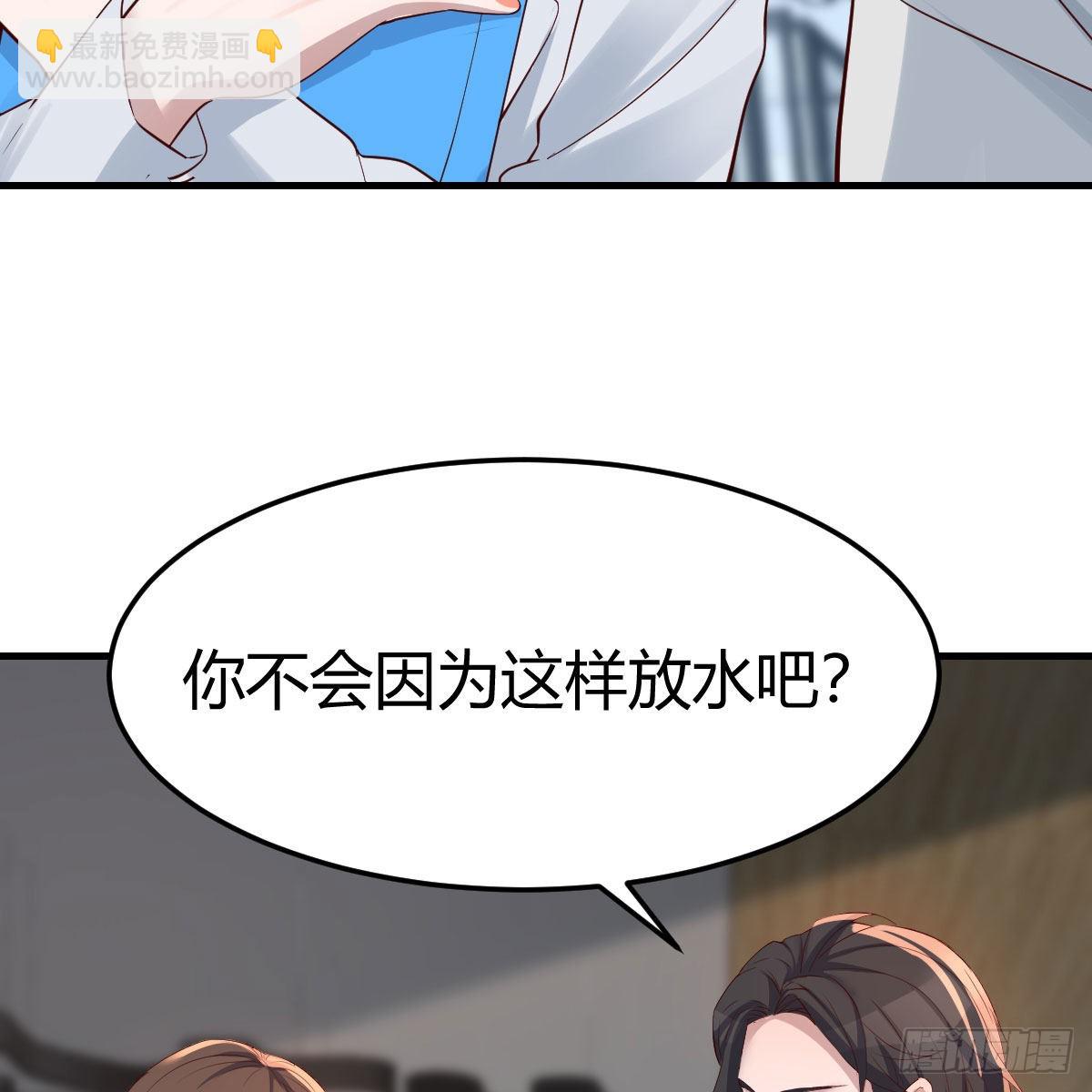 高手过招(1/2)-第212话