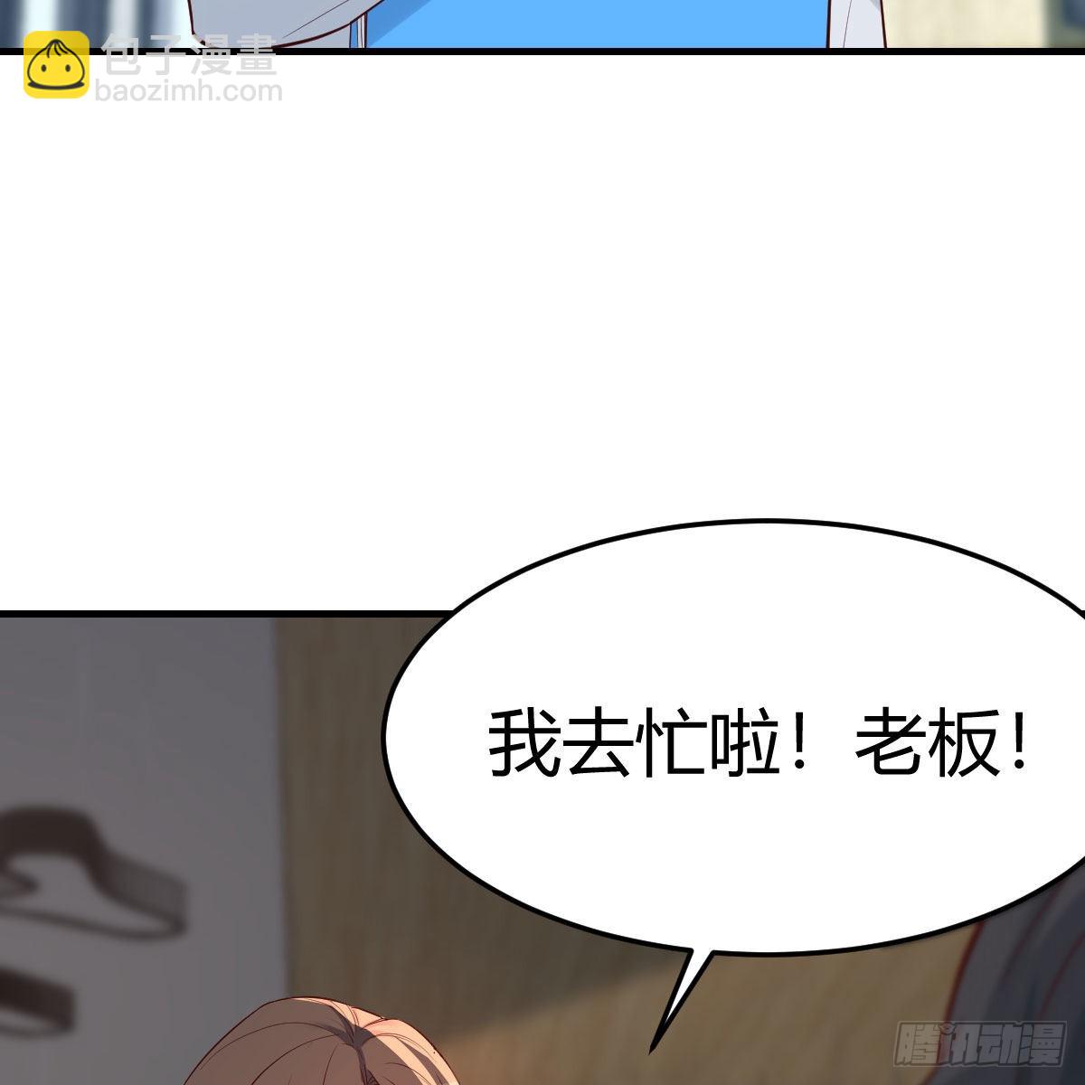 高手过招(1/2)-第212话