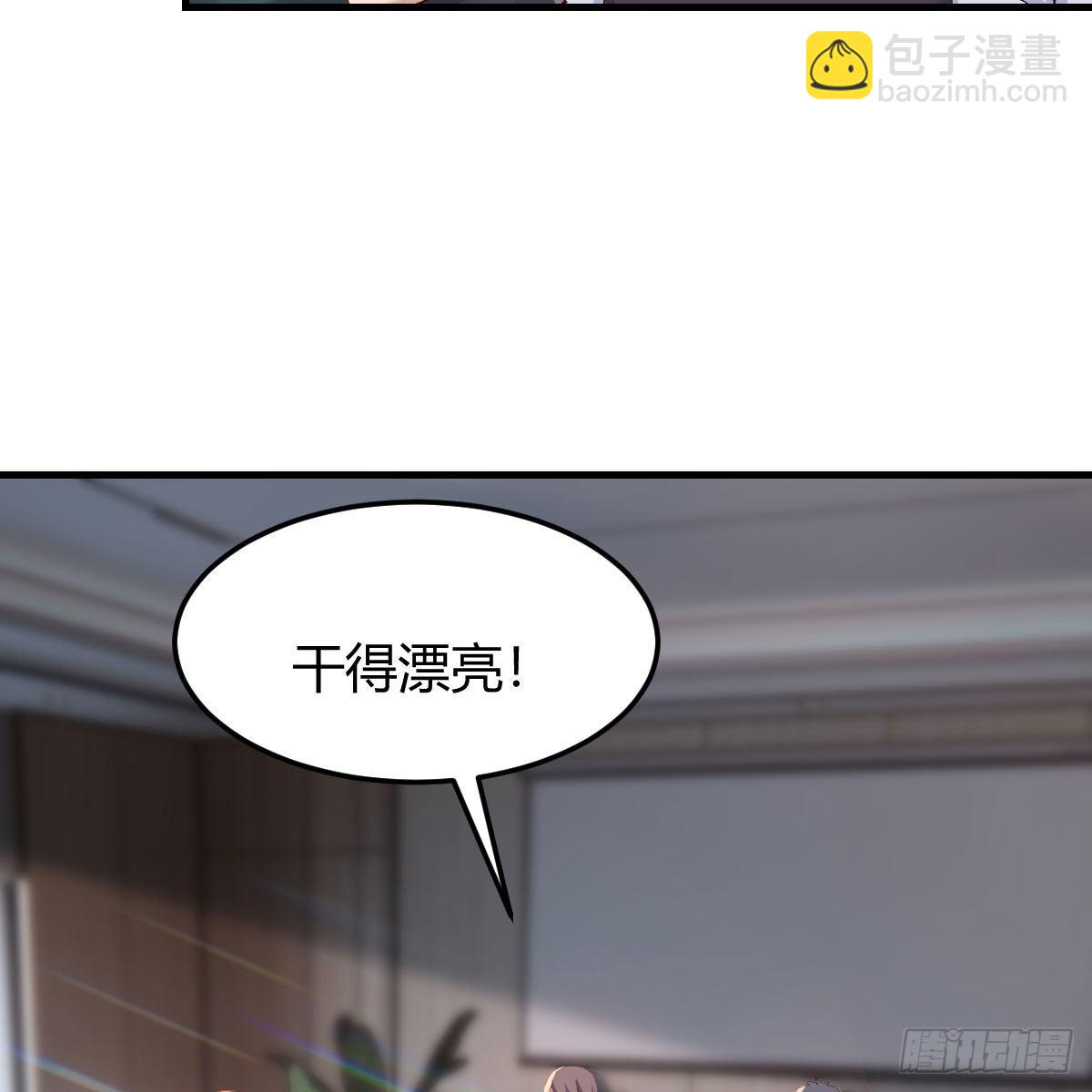 高手过招(1/2)-第212话