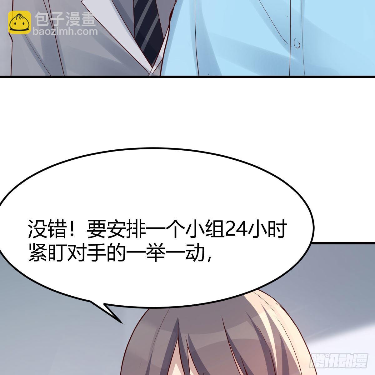 高手过招(1/2)-第212话