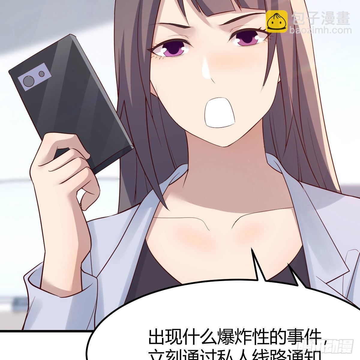 高手过招(1/2)-第212话