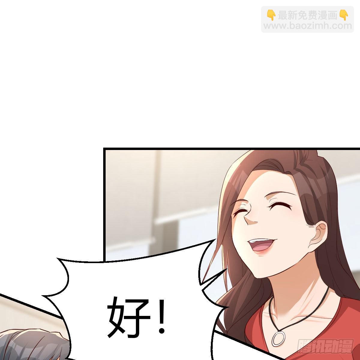 高手过招(1/2)-第212话