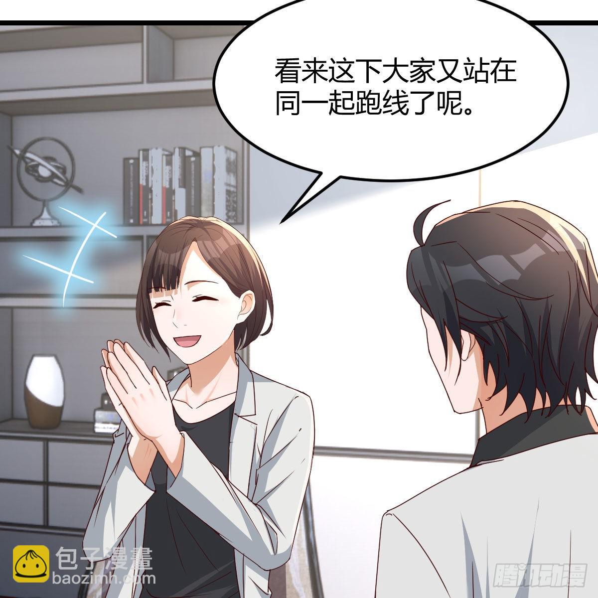 高手过招(1/2)-第212话