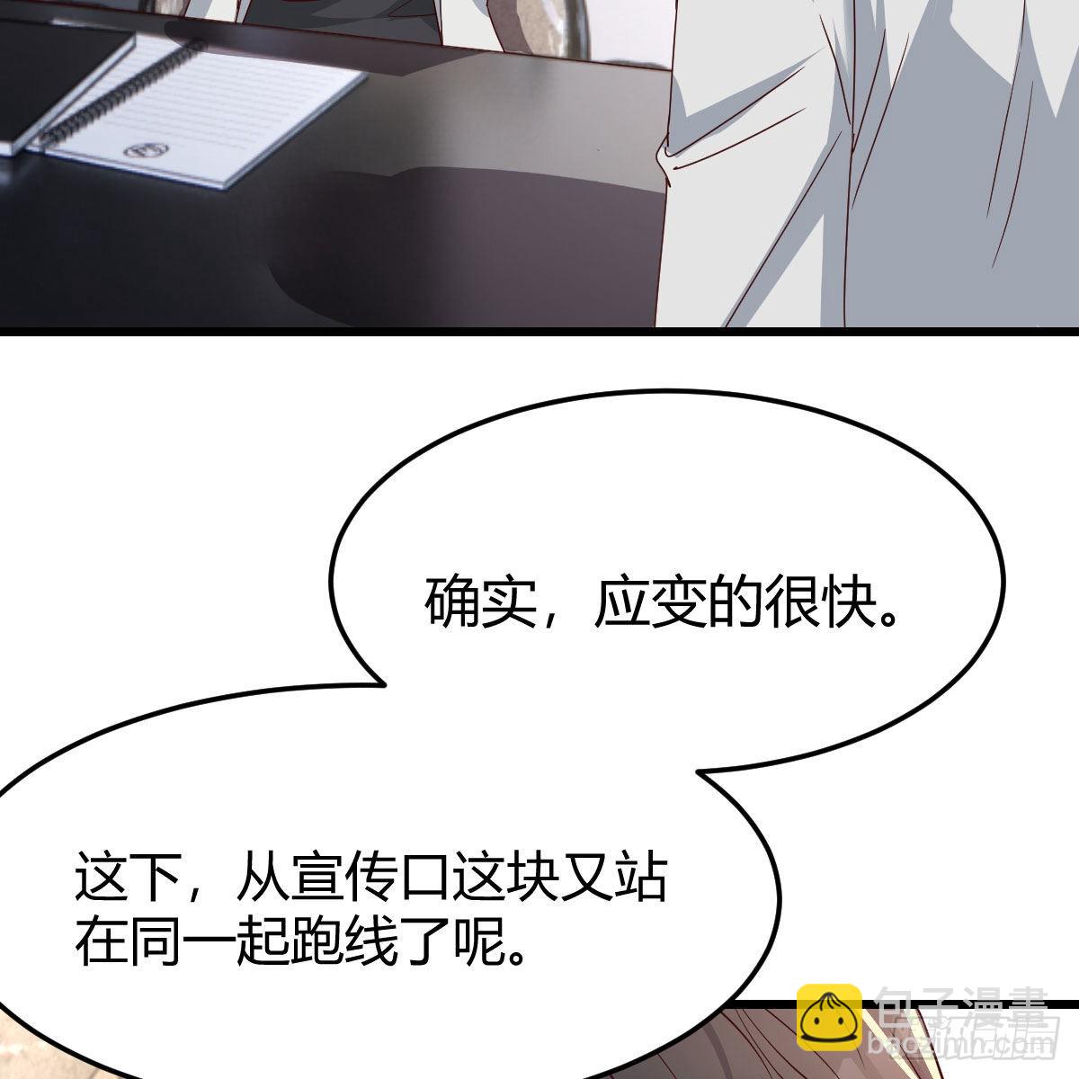 高手过招(1/2)-第212话