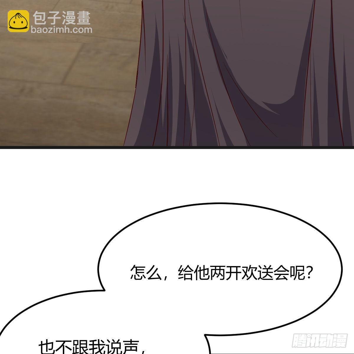 如鲠在喉(1/2)-第214话