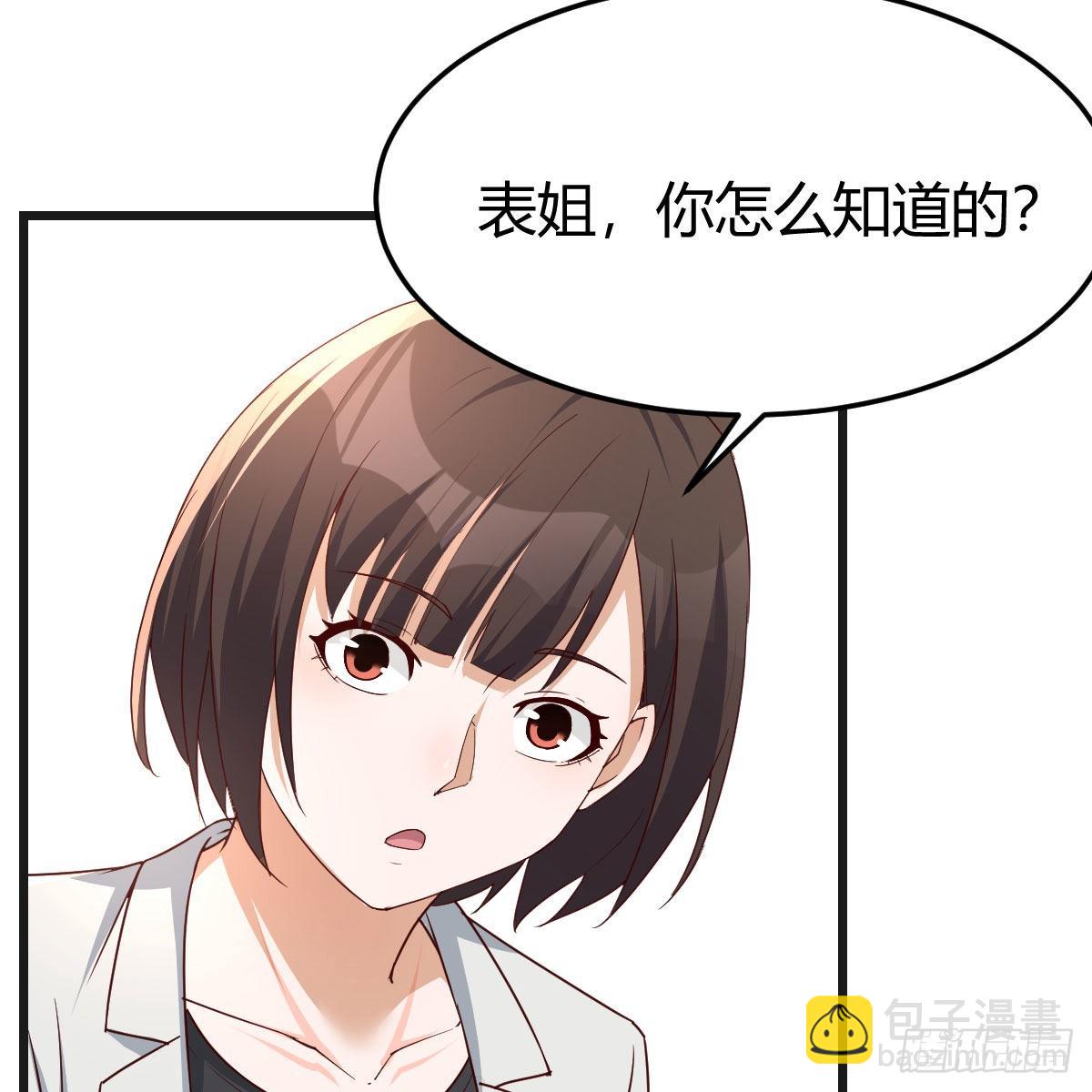 如鲠在喉(1/2)-第214话