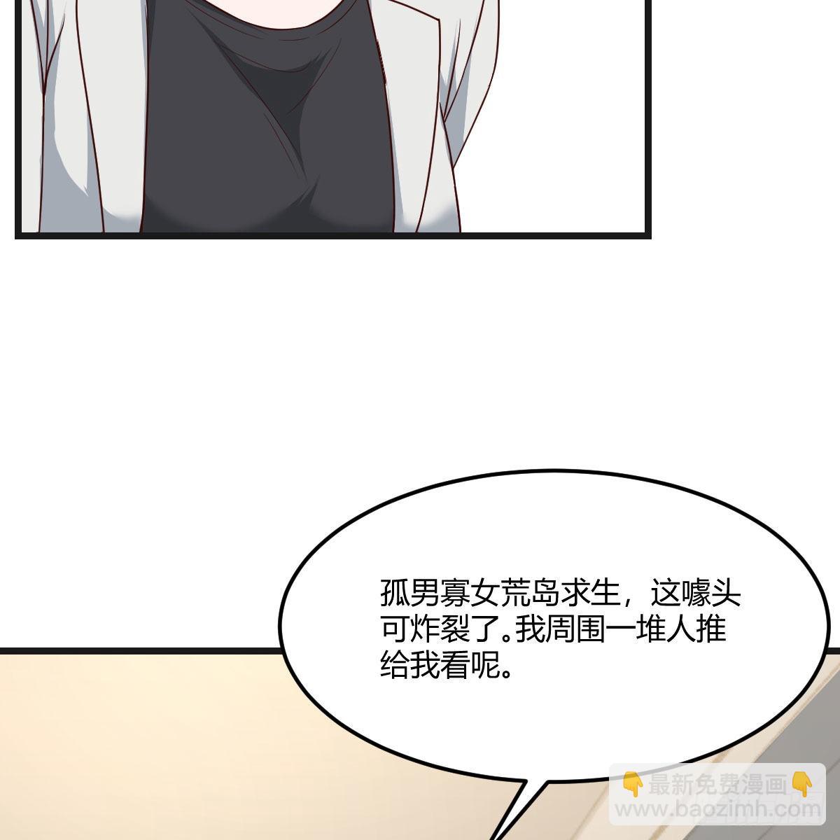 如鲠在喉(1/2)-第214话