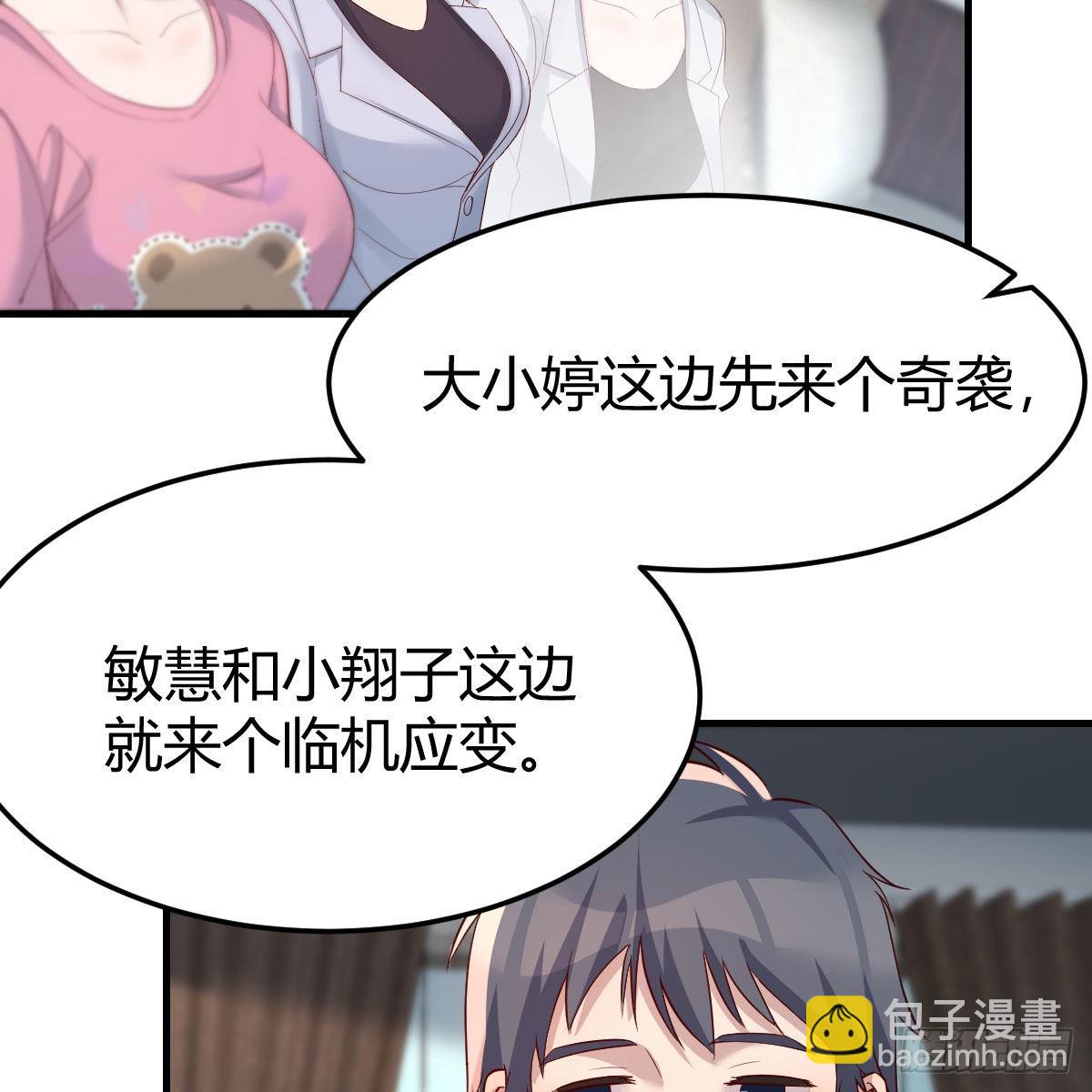 如鲠在喉(1/2)-第214话
