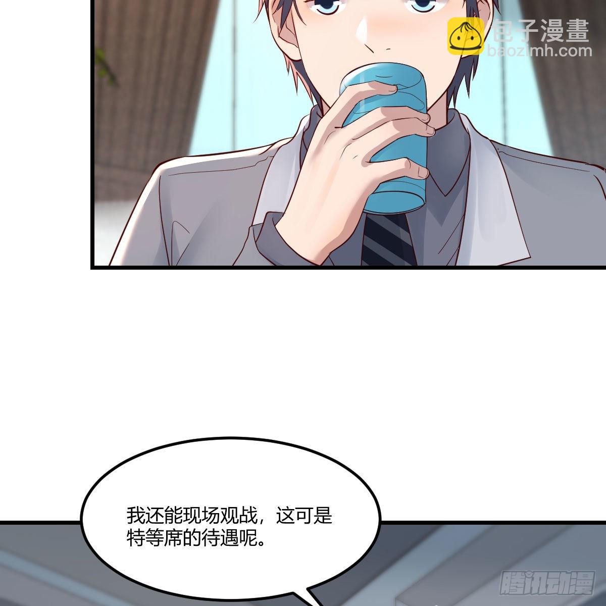 如鲠在喉(1/2)-第214话