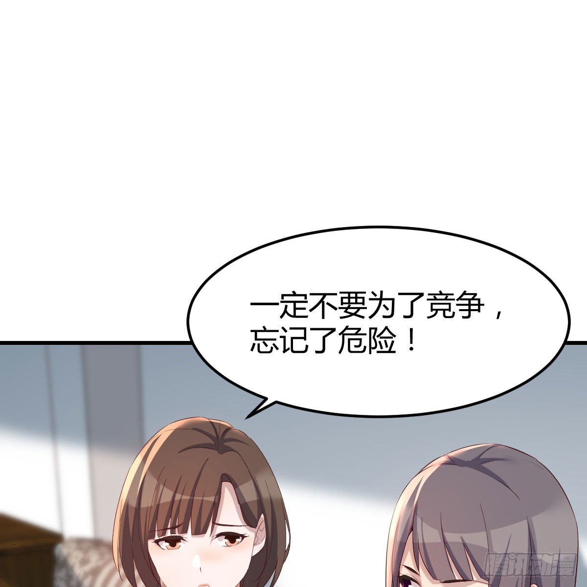如鲠在喉(1/2)-第214话
