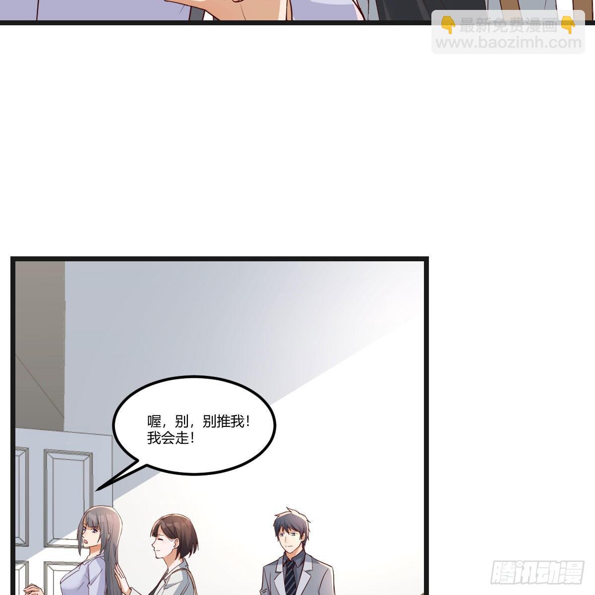 如鲠在喉(1/2)-第214话