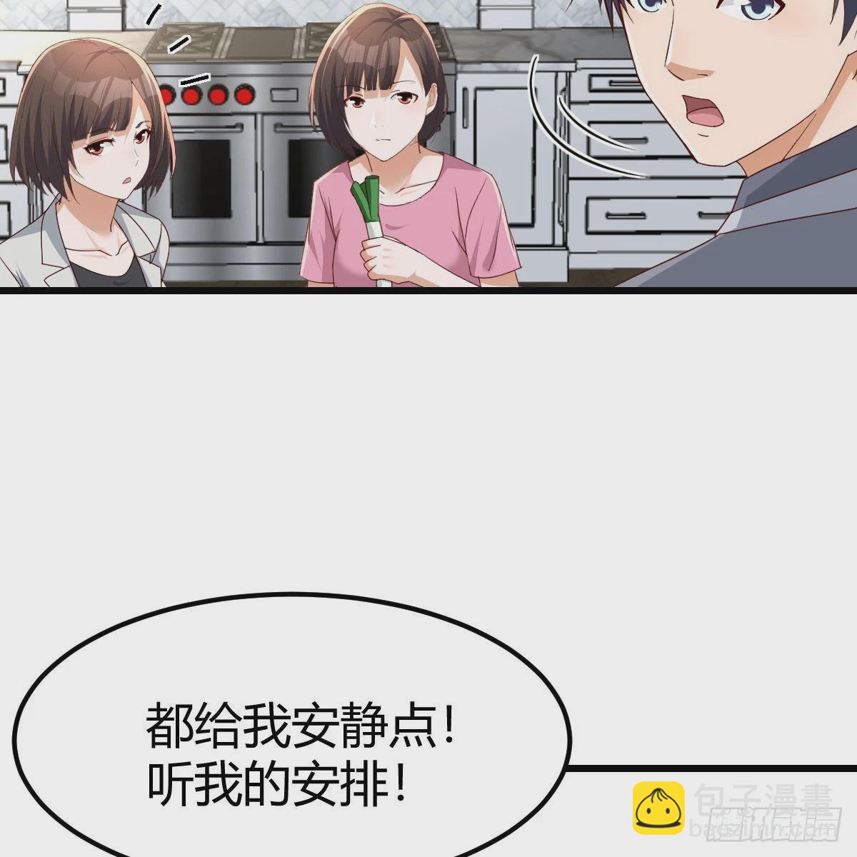 出发前要奖励(1/2)-第216话
