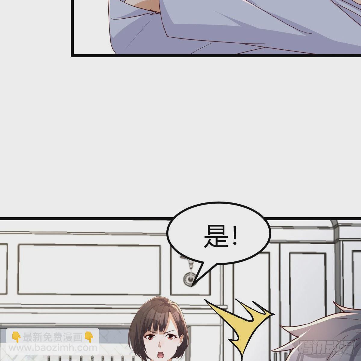 出发前要奖励(1/2)-第216话