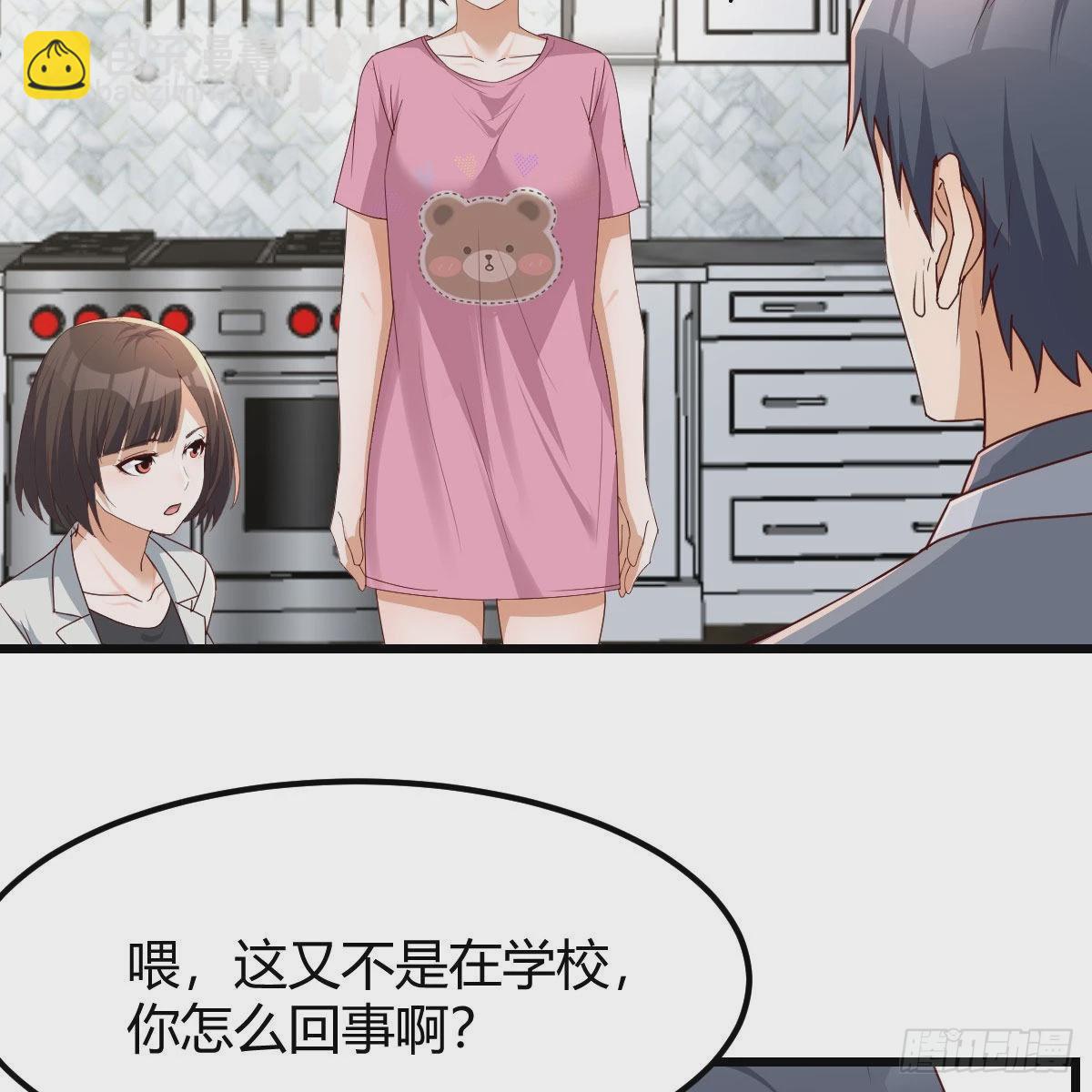 出发前要奖励(1/2)-第216话