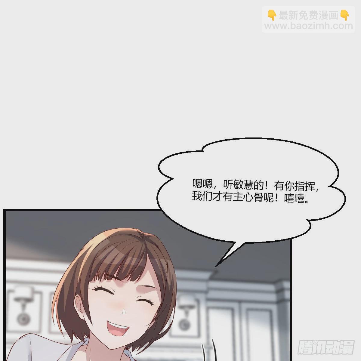 出发前要奖励(1/2)-第216话