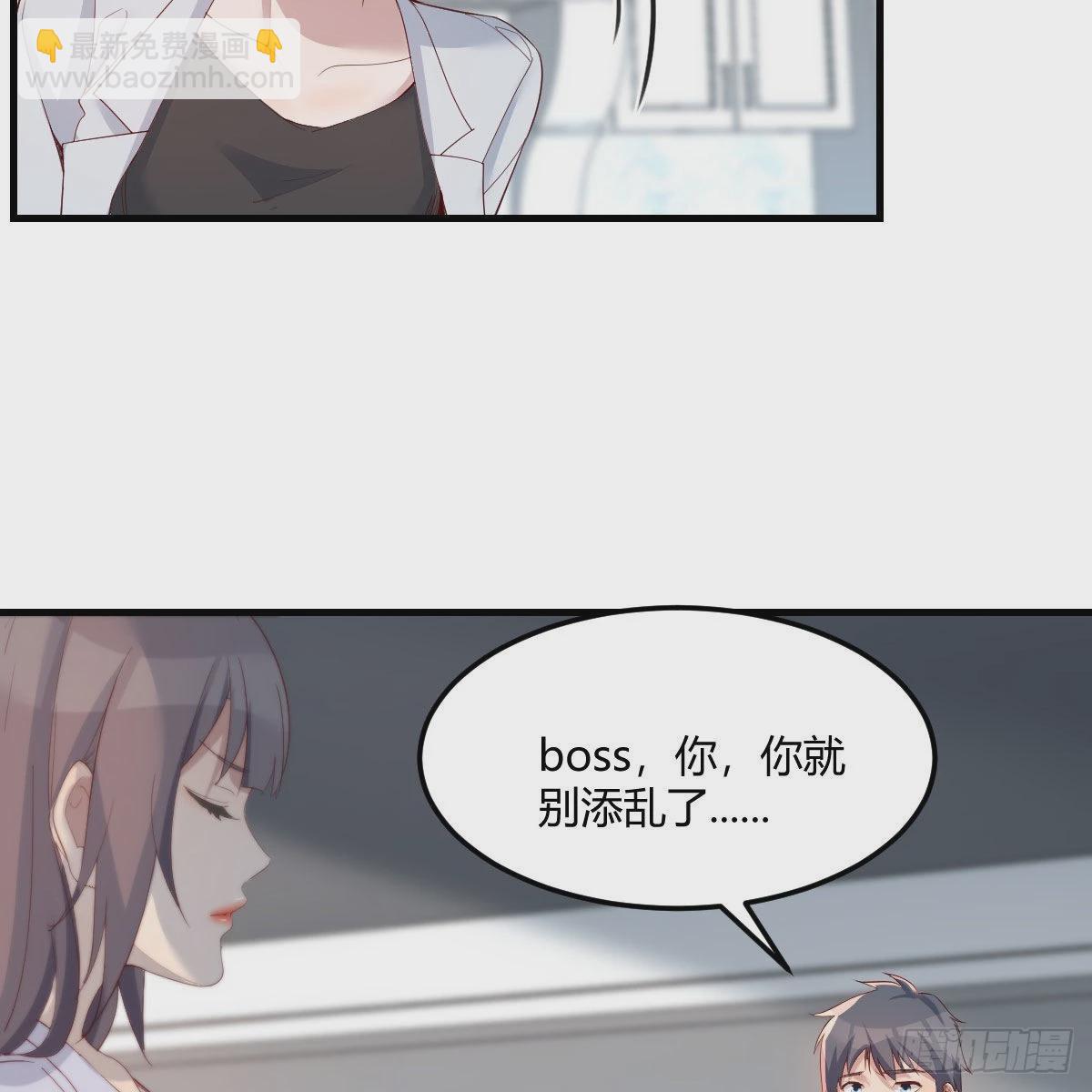 出发前要奖励(1/2)-第216话