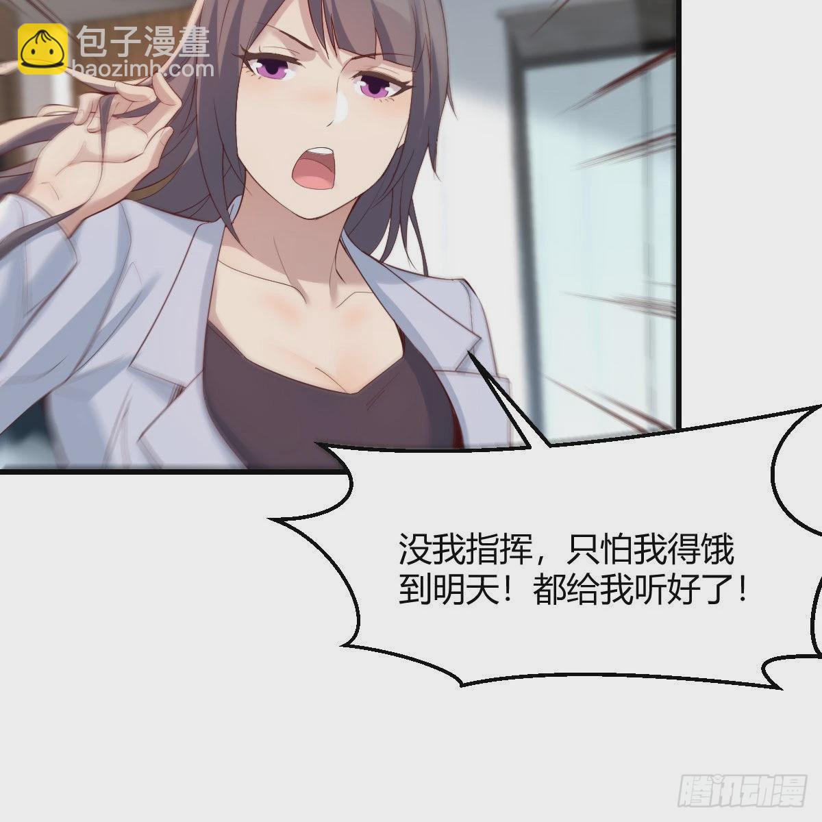 出发前要奖励(1/2)-第216话
