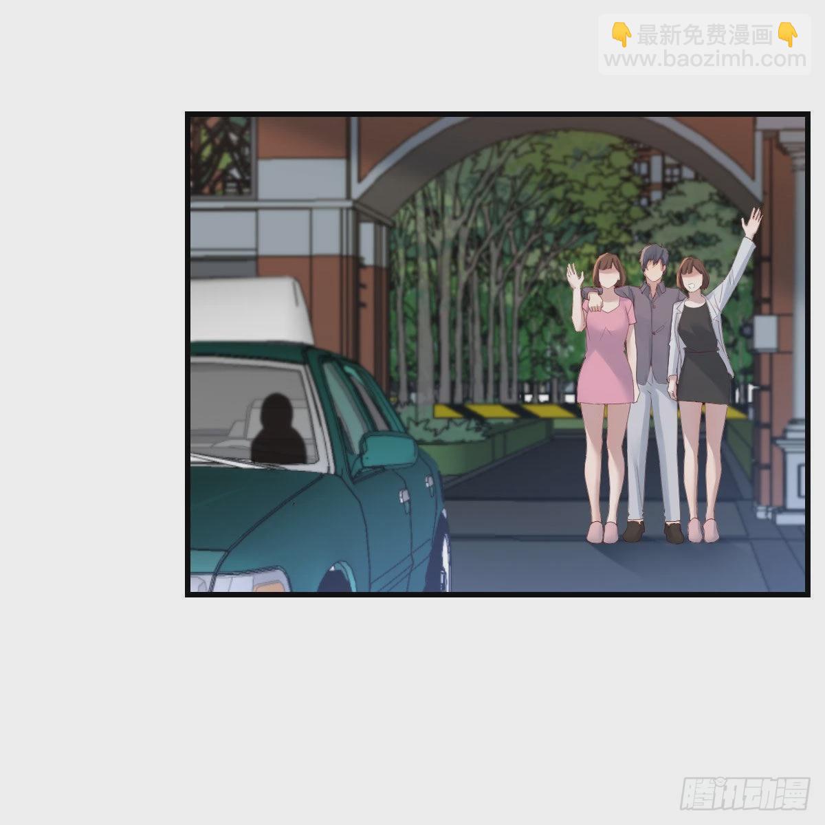 出发前要奖励(1/2)-第216话