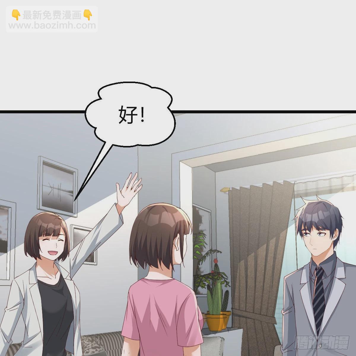 出发前要奖励(1/2)-第216话