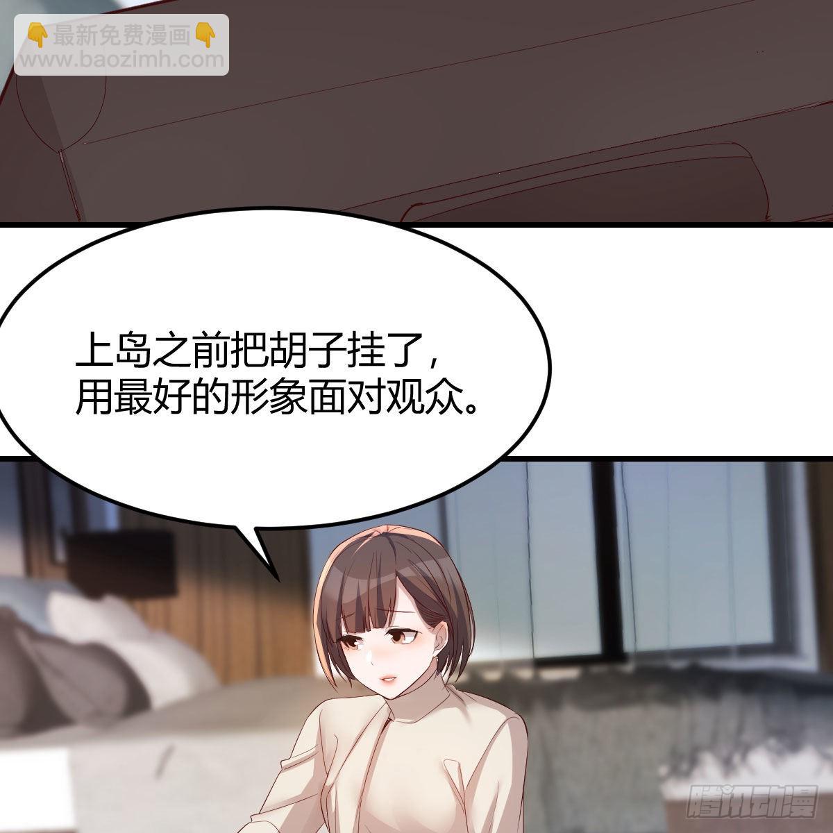 出发前要奖励(1/2)-第216话