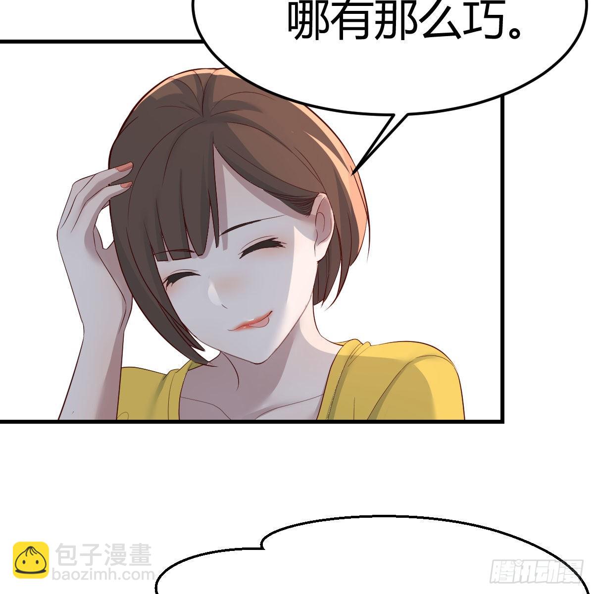 踏上征程(1/2)-第218话