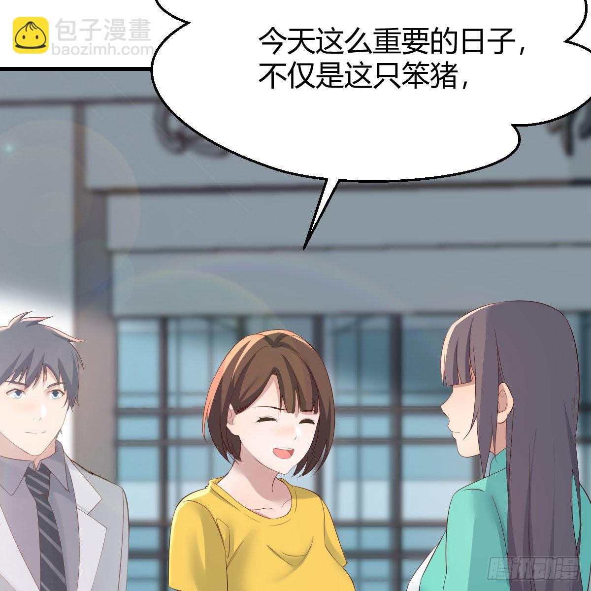 踏上征程(1/2)-第218话