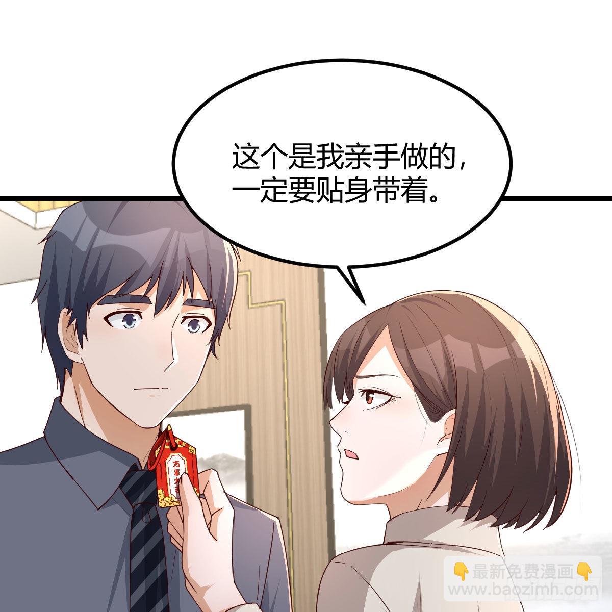 踏上征程(1/2)-第218话