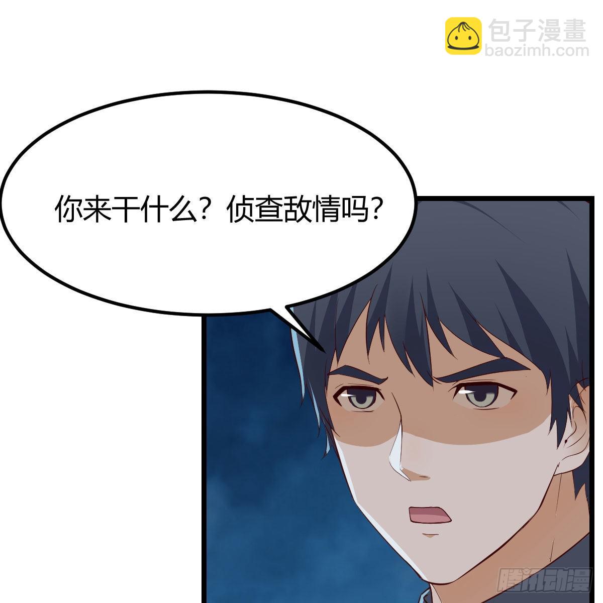 踏上征程(1/2)-第218话