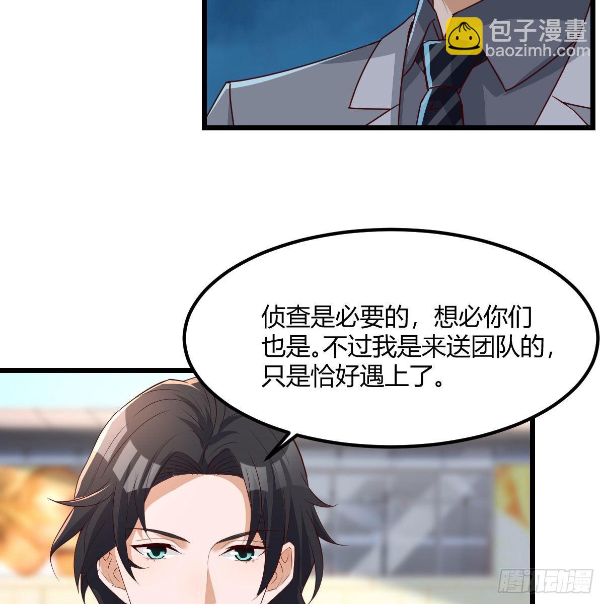 踏上征程(1/2)-第218话