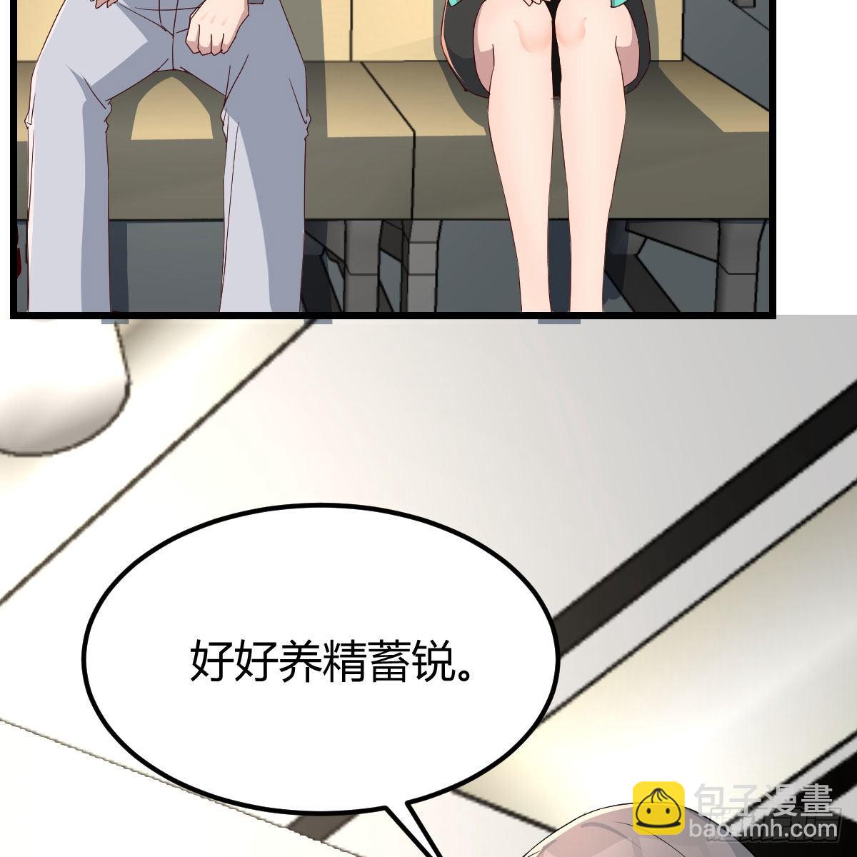新奇的前戏(1/2)-第220话
