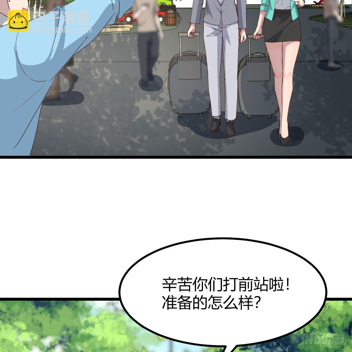 新奇的前戏(1/2)-第220话