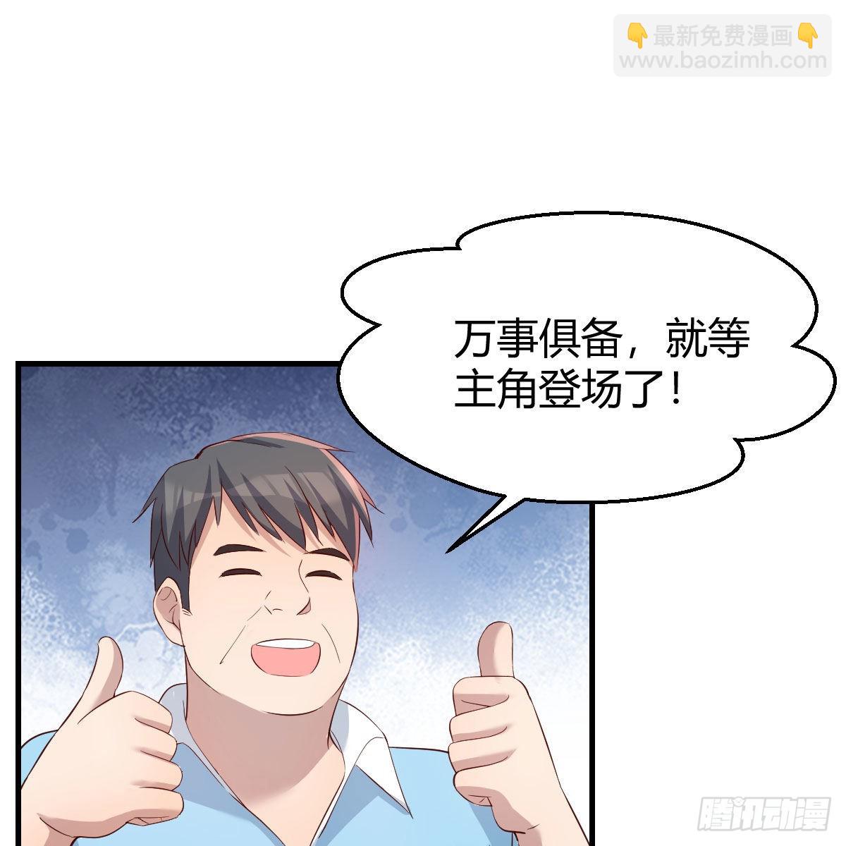 新奇的前戏(1/2)-第220话