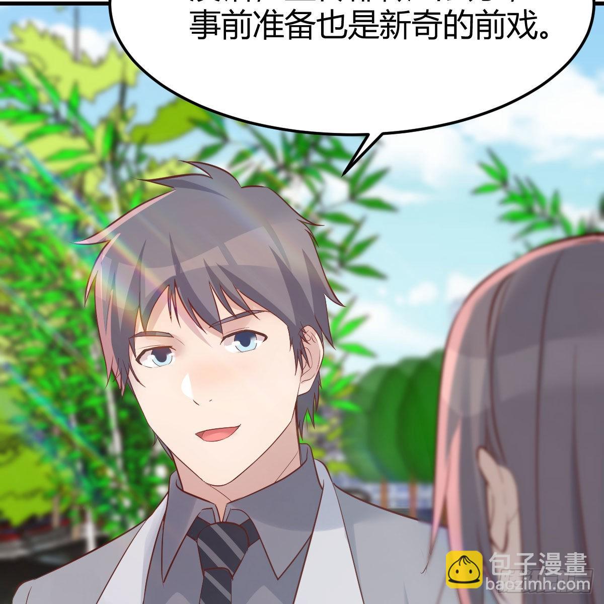 新奇的前戏(1/2)-第220话