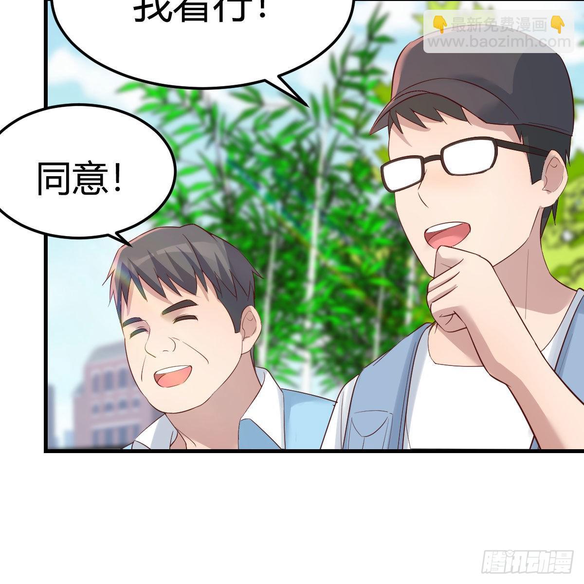 新奇的前戏(1/2)-第220话