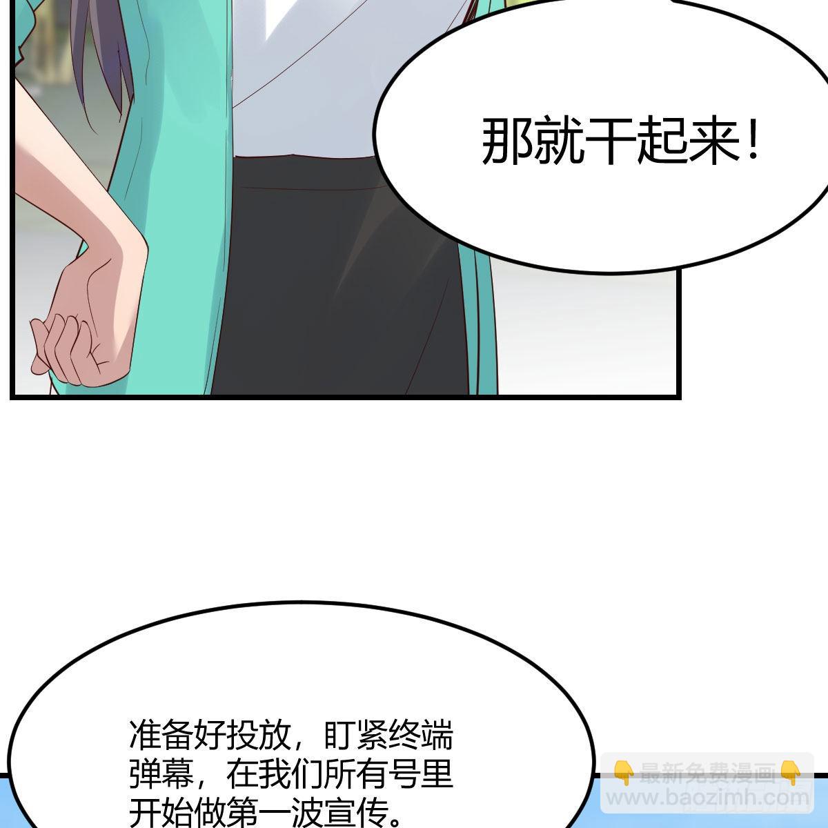 新奇的前戏(1/2)-第220话