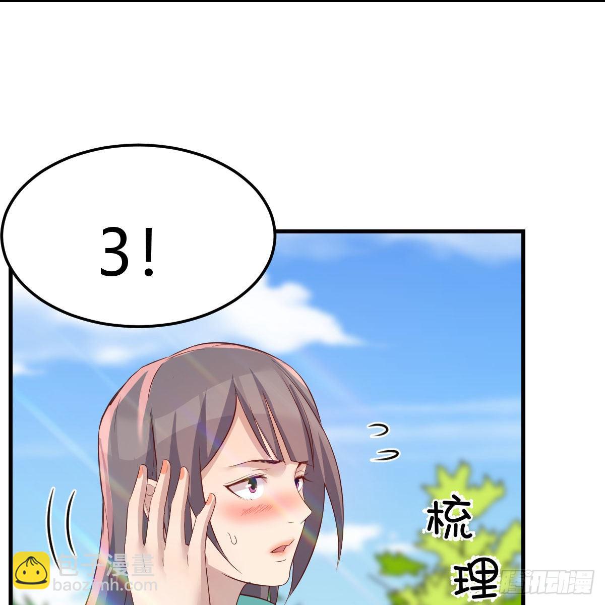 新奇的前戏(1/2)-第220话