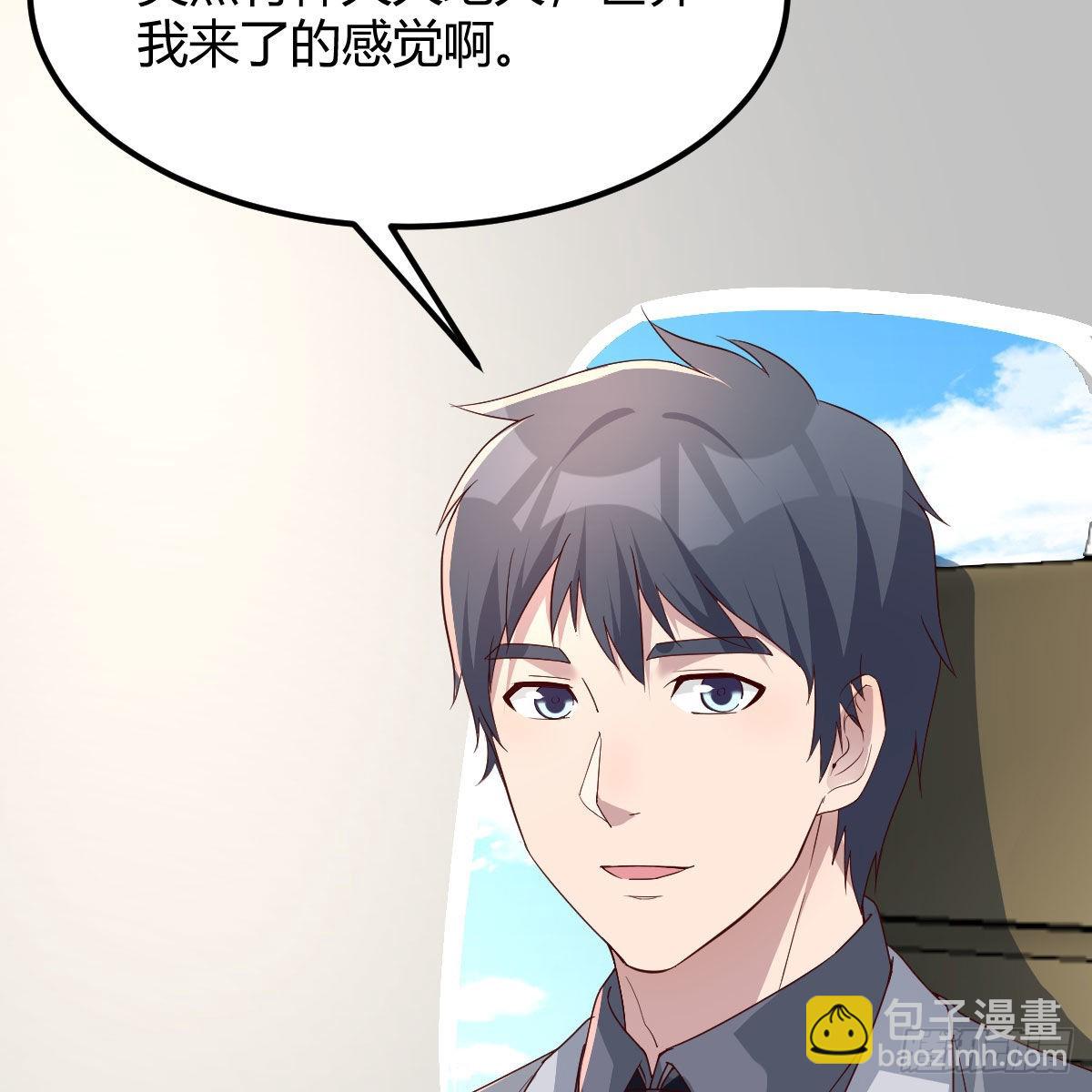 新奇的前戏(1/2)-第220话