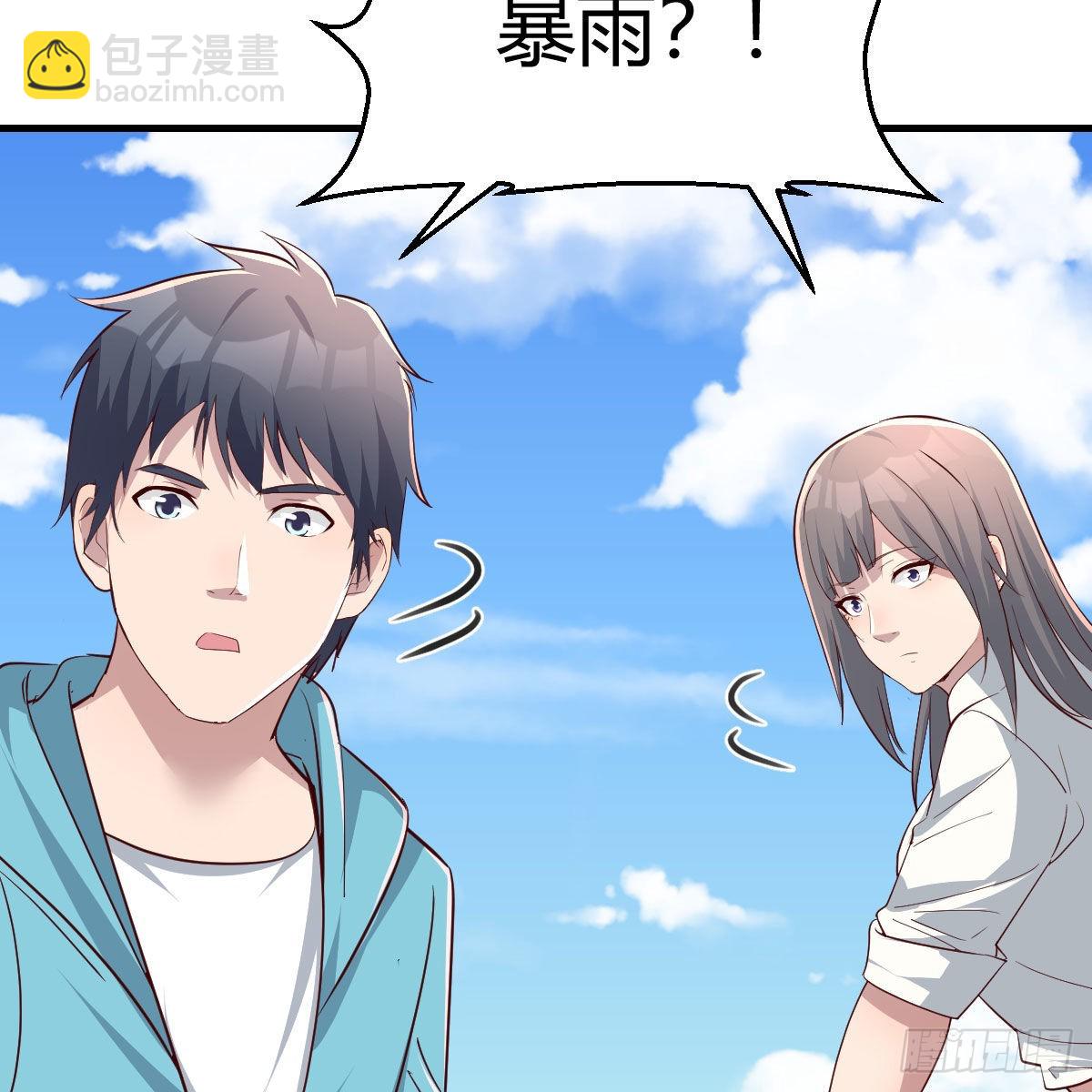 登陆荒岛(1/2)-第222话