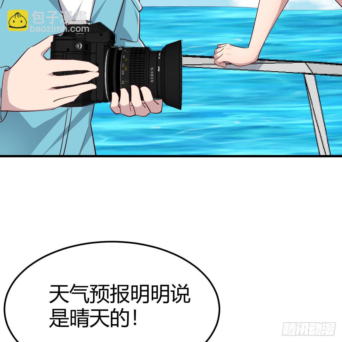 登陆荒岛(1/2)-第222话