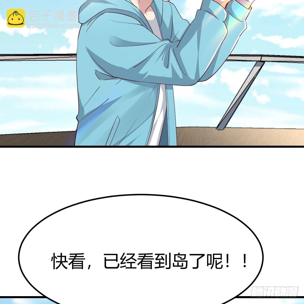 登陆荒岛(1/2)-第222话