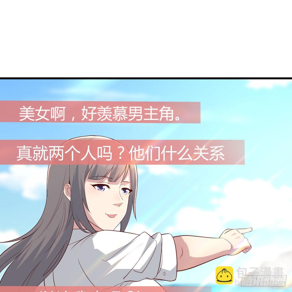 登陆荒岛(1/2)-第222话