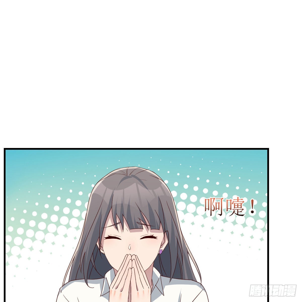 不叫boss叫什么(1/2)-第224话