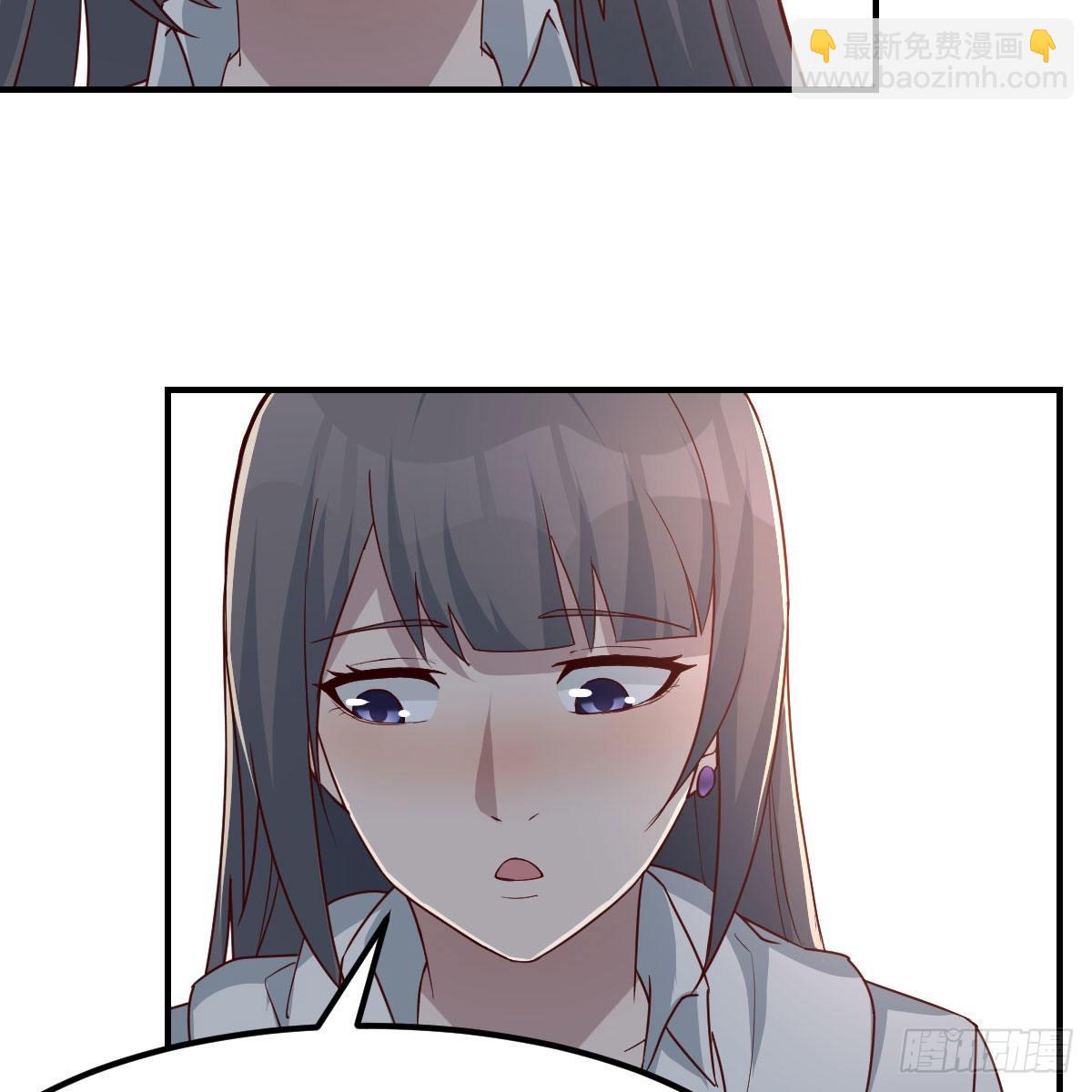 不叫boss叫什么(1/2)-第224话