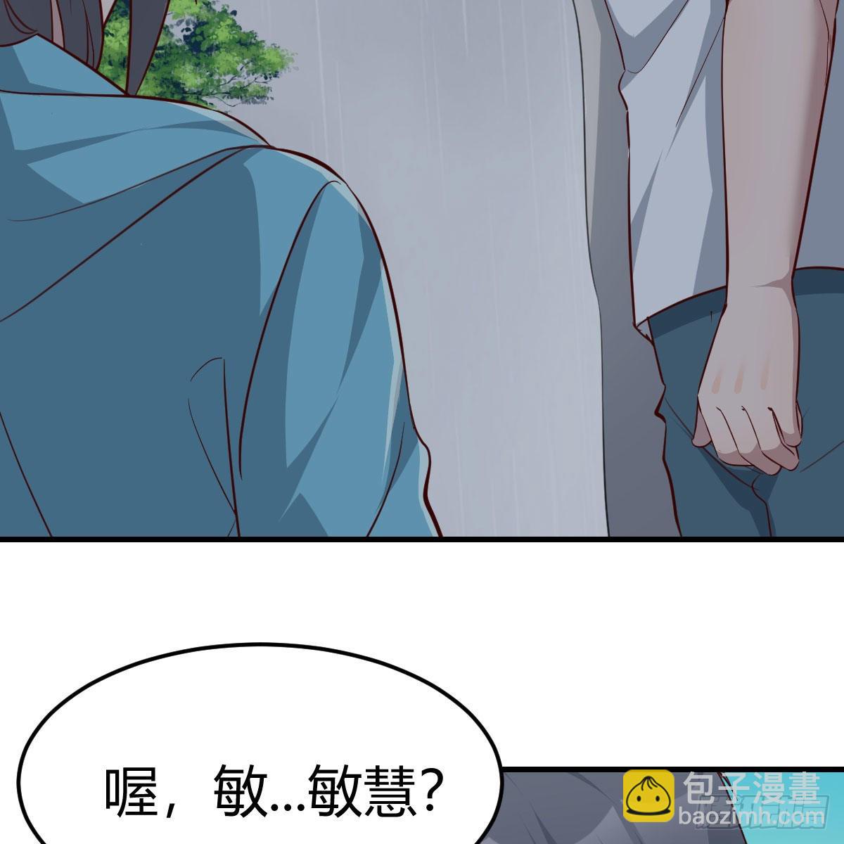不叫boss叫什么(1/2)-第224话