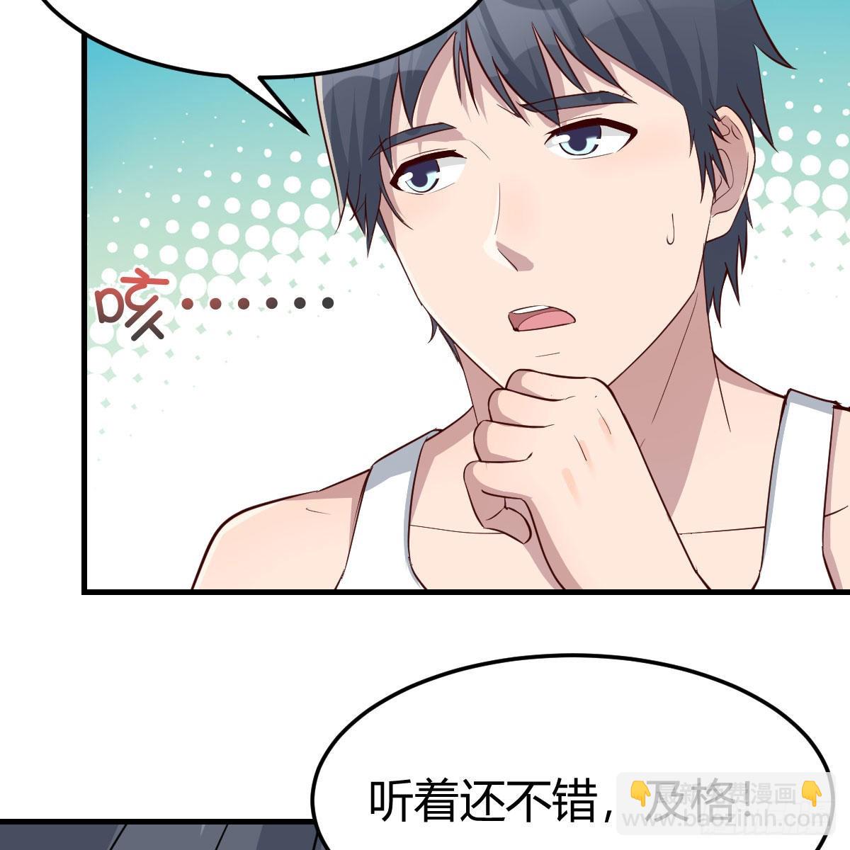 不叫boss叫什么(1/2)-第224话