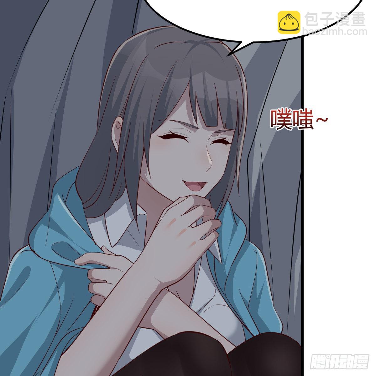 不叫boss叫什么(1/2)-第224话