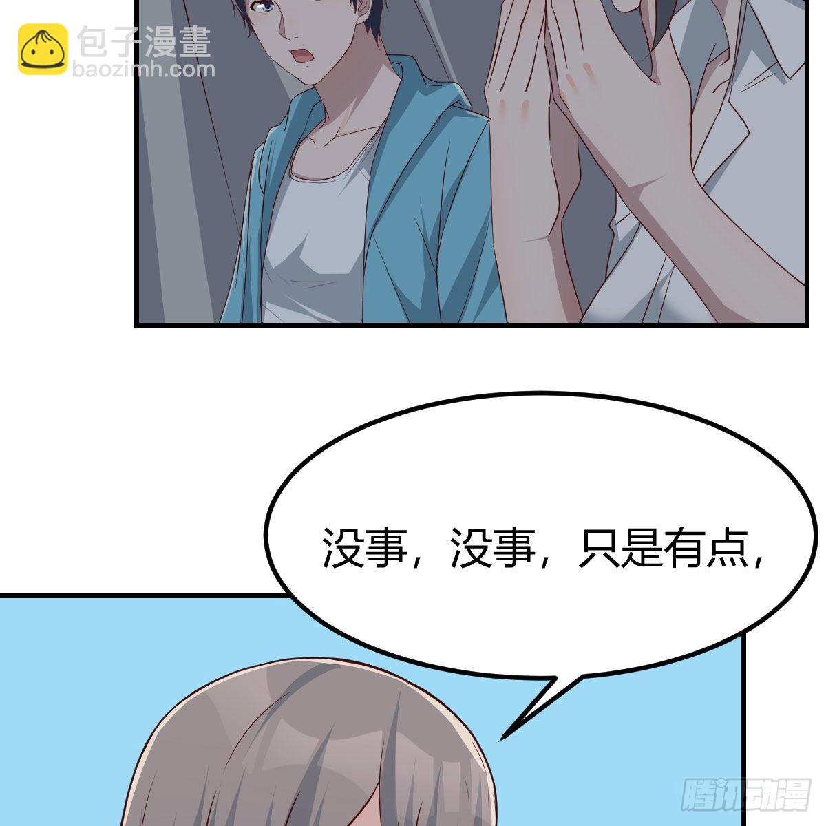 不叫boss叫什么(1/2)-第224话