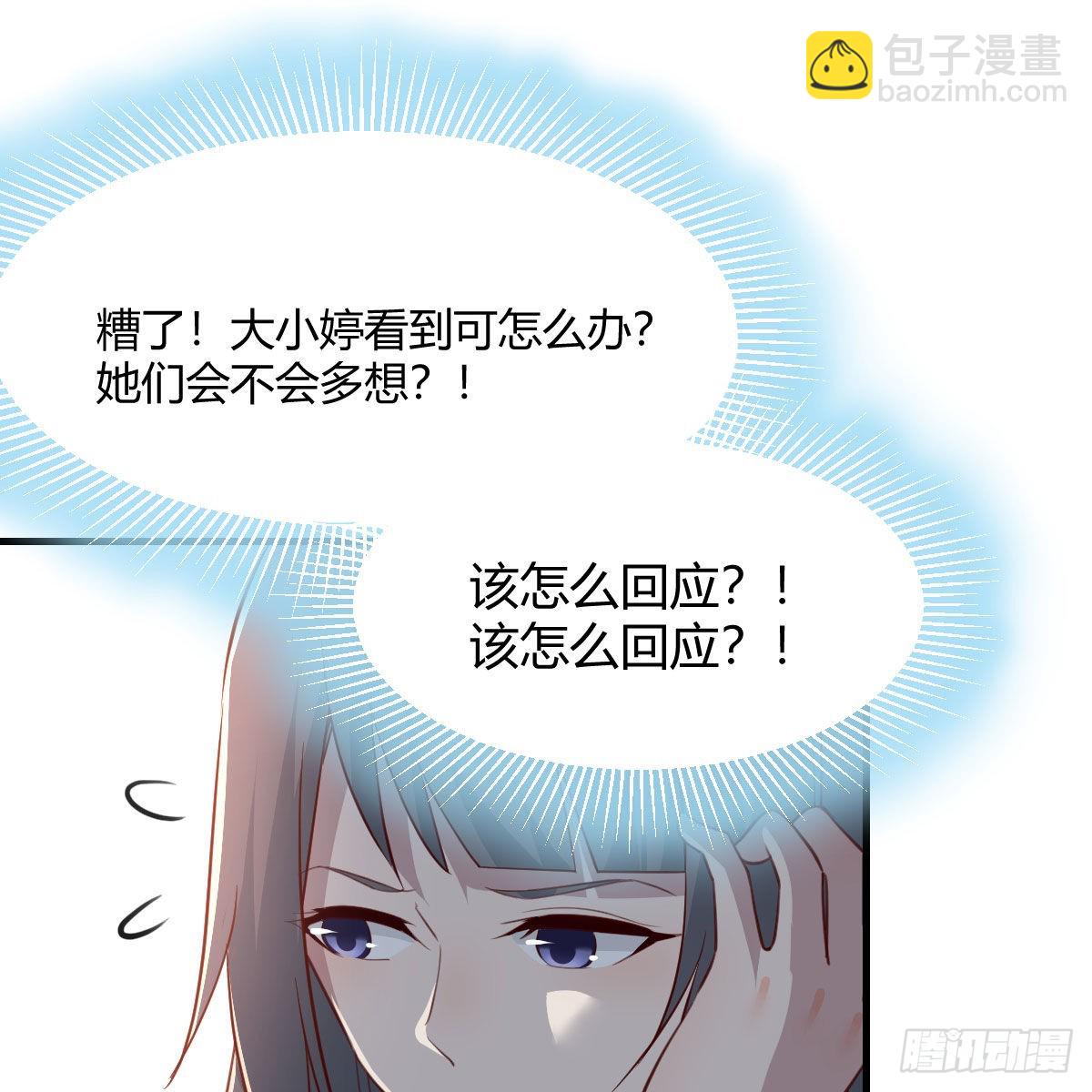 不叫boss叫什么(1/2)-第224话