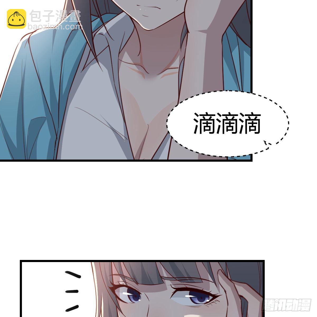 不叫boss叫什么(1/2)-第224话